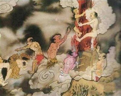 地狱图图片