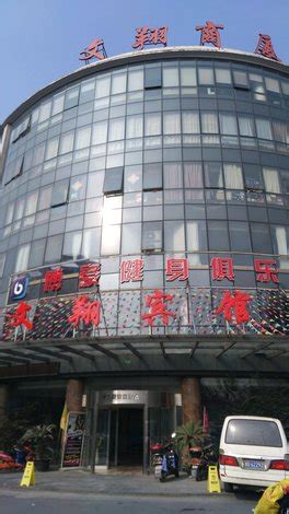 上海春申江宾馆 -上海市文旅推广网-上海市文化和旅游局 提供专业文化和旅游及会展信息资讯