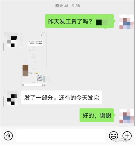 兼职被拖欠工资怎么办？ - 知乎