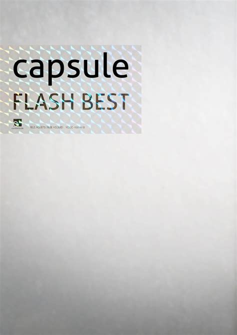 「FLASH BEST」初回限定盤ジャケット - capsule初ベストから「FLASH BACK」新ミックス試聴 [画像ギャラリー 2/3 ...