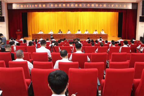 江西省城市基层党建引领基层治理工作领导小组会议召开_凤凰网视频_凤凰网