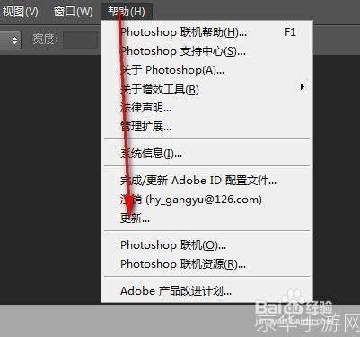 photoshop7.0迷你中文版免费下载_photoshop(图像处理软件)7.0破解版 - 系统之家