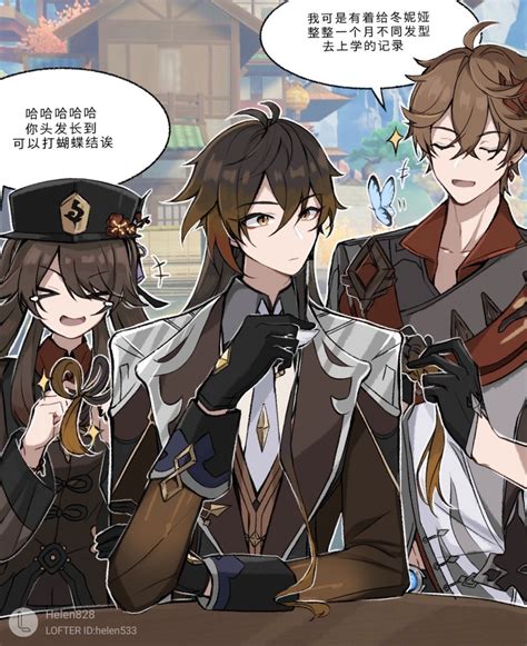 原神公钟图片