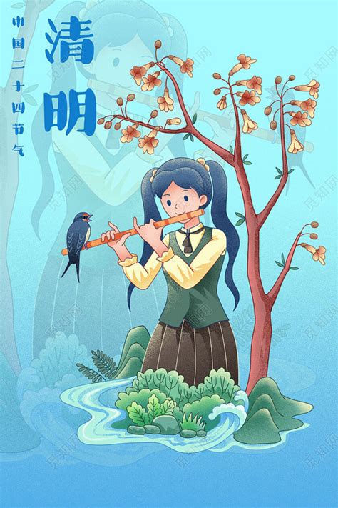 中国二十四节气清明梧桐花下少女悠扬的笛声与燕子jpg图片下载 - 觅知网