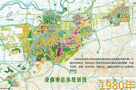 济南市城市总体规划(2011-2020年) 图集_word文档在线阅读与下载_免费文档