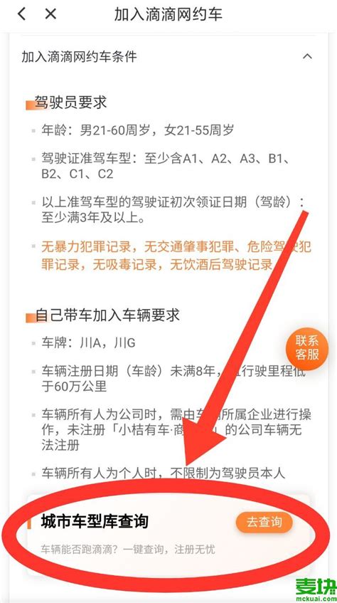 案例分析：看滴滴如何培养起用户的习惯？ | 运营派