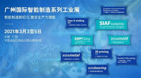 研控SIAF2021 广州自动化展完美谢幕-新闻中心-中国工控网