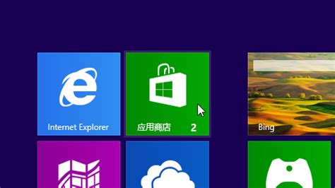 windows8.1预览版产品指南中文版下载 - 跑跑车软件下载
