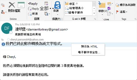 mailer是什么意思 mailer的翻译、中文解释 – 下午有课