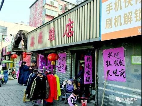 济南东部最大旧货市场成历史 有你的回忆吗_手机新浪网