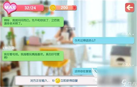 人气最高的3d女友游戏推荐 女友养成游戏推荐2023_九游手机游戏