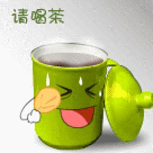 佛系喝茶表情包素材图片免费下载-千库网