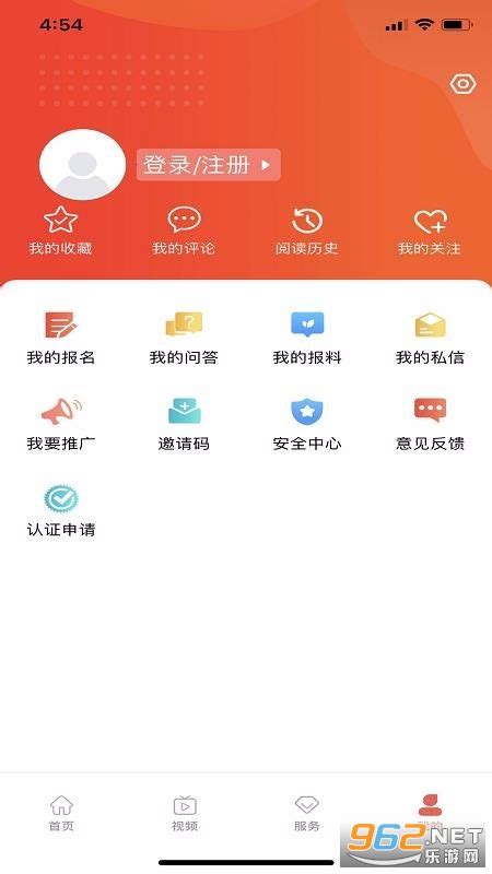 冀云孟村app下载-冀云孟村客户端下载v1.9.7 官方版-乐游网软件下载