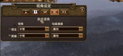 帝国全面战争怎么设置中文-星芒手游网