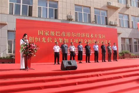 新中国成立以来，巴彦淖尔经济总量增长134倍-经济-内蒙古新闻网
