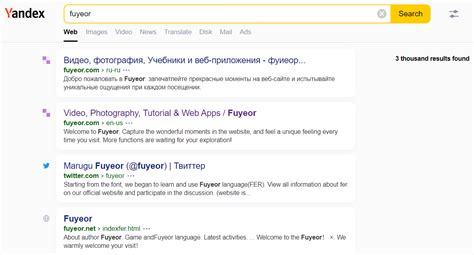 Yandex俄罗斯本地最大搜索引擎
