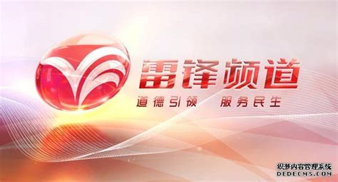 我院参与抚顺电视台《为你喝彩》栏目录制-沈阳工学院 | Shenyang Institute of Technology