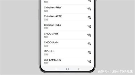 wifi已连接不可上网是什么原因 wifi已连接无法上网解决修复-驱动人生