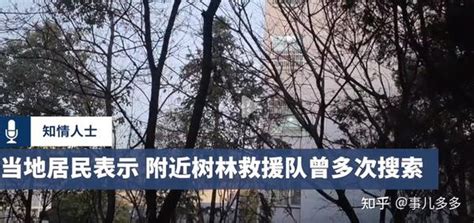 江西警方：胡鑫宇遗体被发现缢吊树林里，现场找到录音笔_腾讯视频