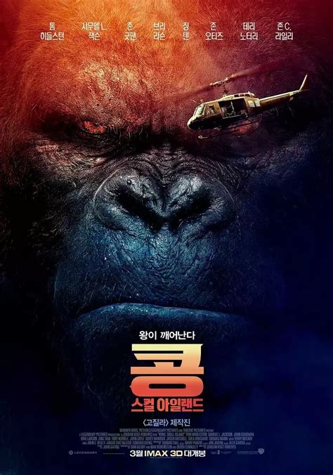 中日韩电影海报对比：日本设计师，你清醒一点！_科幻