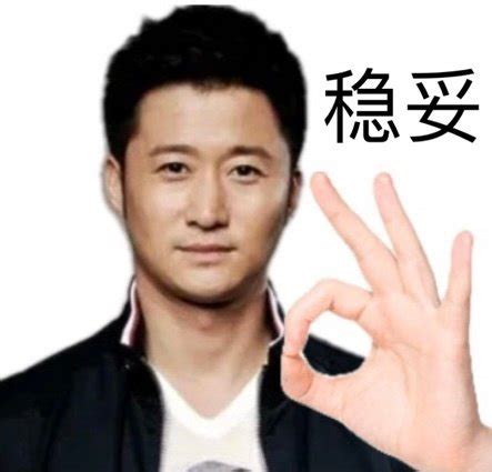 吴京最非主流头像