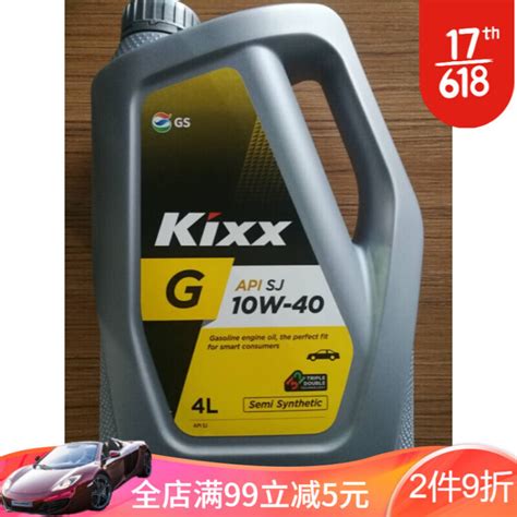 GS加德士Kixx G SJ 10W-40半汽车用机油4L润滑油【图片 价格 品牌 评论】-京东