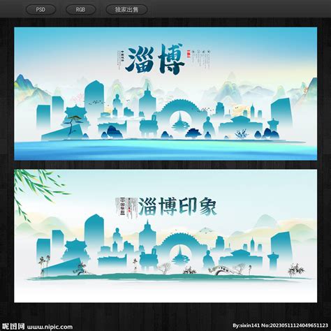 云扬-淄博品牌策划设计与空间设计公司