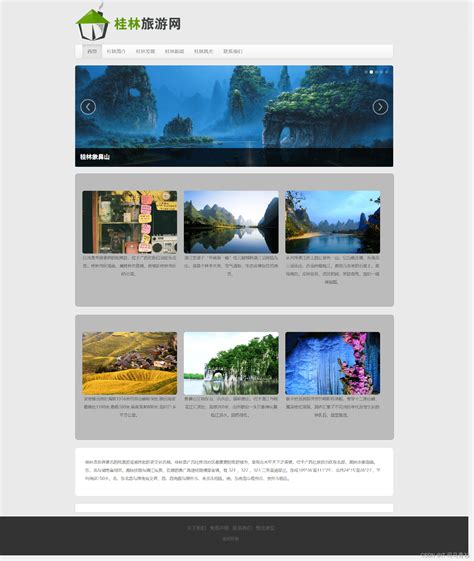 web前端期末大作业：旅游网页主题网站设计——桂林旅游网站的设计 (7页)HTML+CSS+JavaScript web网页设计与开发 静态 ...