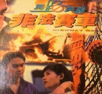 《香港奇案之吸血贵利王》电影完整版高清在线观看 - 西瓜影音 - 西瓜影院