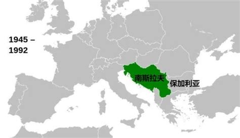 保加利亚属于南斯拉夫民族，为什么却没有加入南斯拉夫？_澎湃号·湃客_澎湃新闻-The Paper