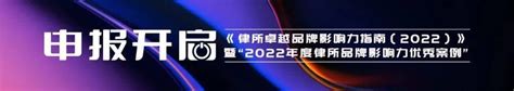 【高正法务集团】关于律师/律所品牌打造的分享｜律道经纬普法栏目 - 知乎