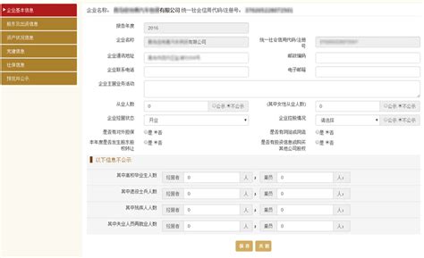 惠州公司注册之注册贸易公司流程