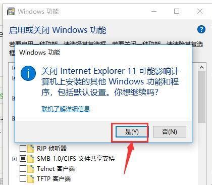 windows10系统IE脱机怎么处理?（ie脱机状态怎么解除win10) - 世外云文章资讯