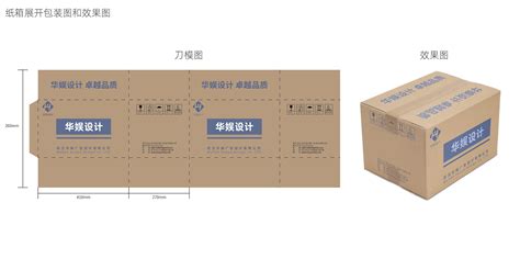 产品外包装箱设计|三维|其他三维|拽拽滴鱼 - 原创作品 - 站酷 (ZCOOL)