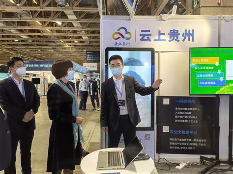 贵州再添两家国家级科技企业孵化器