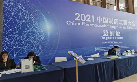 中国中药企业TOP100排行榜公布 以岭药业位列第七-医药资讯-医药网