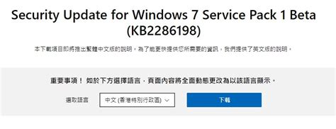 Update: How to workaround KB2286198/MS10-046 .lnk Icon security issues ...
