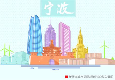宁波,海报设计,画册/宣传单/广告,设计模板,汇图网www.huitu.com