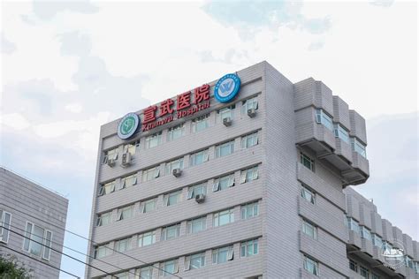 宣武医院医院跑腿代办昌平区黄牛票贩子号贩子联系方式的简单介绍