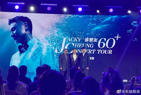 张学友熊黛林演唱会图片