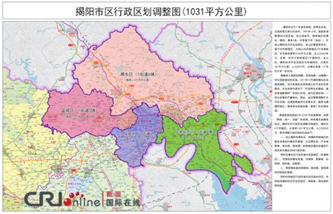 揭阳市土地利用数据-土地资源类数据-地理国情监测云平台