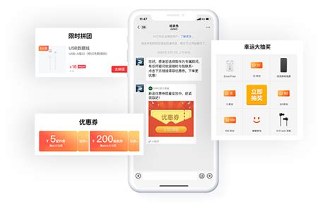 导购云店-线上线下一体化的云店 - 群应用scrm-广州群应用网络科技有限公司