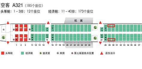 海航首架波音787-9客机首航海口至北京 - 民用航空网
