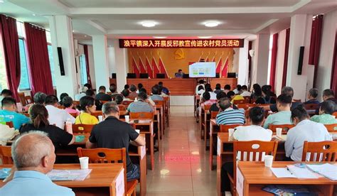 党纪学习 | 关于党员信仰宗教、搞迷信活动的处分规定-濮阳市第三人民医院