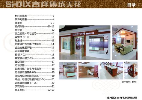 国吉祥控股集团总裁李晓春获评“2023金砖国家经济发展领军人物“称号_商情快报_商广网