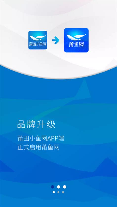 莆鱼网最新版下载-莆鱼网appv3.4.1 最新版-腾牛安卓网