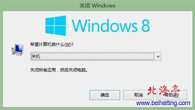 Win8系统Windows UI（metro界面）Windows默认程序名显示为英文的调试方案_联想官网_联想服务_联想知识库、常见问题帮助 ...
