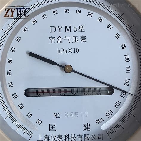 数字大气压表FYP-2数字式气压高度仪-化工仪器网