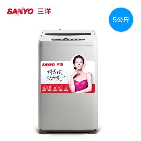 Sanyo/三洋洗衣机XQB50-S550Z_太平洋家居网图库