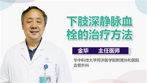 针灸治疗下肢静脉血栓的方法_中华康网
